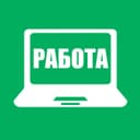 Канал Работа из дома. Вакансии в Telegram