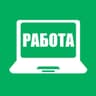 Работа из дома. Вакансии