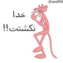 Стикеры  в Telegram