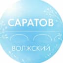 Канал Администрация Волжского района Саратова в Telegram