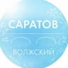 Telegram-канал Администрация Волжского района Саратова