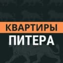 Канал Квартиры Питера в Telegram