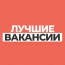 Канал Лучшие вакансии в Telegram