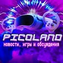 Канал PicoLAND в Telegram