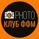 Канал Фотоклуб ФФМ в Telegram