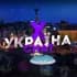 Группа Х ЧАТ Спілкування Україна 🇺🇦 в Telegram