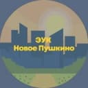 Канал Новое Пушкино_УК в Telegram