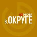 Бот в.Округе Москва - афиша мероприятий в Telegram