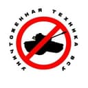 Канал Уничтоженная техника ВСУ в Telegram