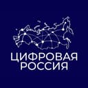 Канал Цифровая Россия в Telegram