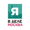 Канал Я в деле | Москва в Telegram