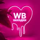 Канал Находки Ozon & Wildberries в Telegram