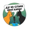 Telegram-канал Спик Инглиш
