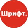 Telegram-канал Шрифт. Дизайн.