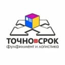 Канал ФУЛФИЛМЕНТ ВОРОНЕЖ ТОЧНО В СРОК / WILDBERRIES / OZON в Telegram
