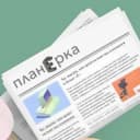 Канал Планёрка: Ярославль в Telegram