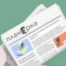 Telegram-канал Планёрка: Ярославль