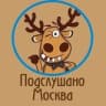 Telegram-канал Подслушано Москва