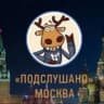 Telegram-канал Российский Полит-Курс