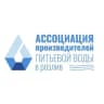 Telegram-канал Ассоциация производителей питьевой воды в розлив