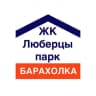 Telegram-канал Барахолка Люберцы Парк