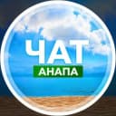 Группа Чат — Найдись, Анапа! в Telegram