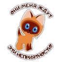 Стикеры Котенок по имени Гав в Telegram