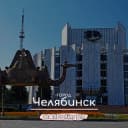 Группа Знакомства Челябинск - Общение и Чат в Telegram