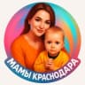 Telegram-канал МАМЫ КРАСНОДАРА