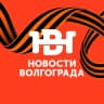 Telegram-канал Новости Волгограда