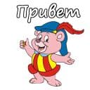 Стикеры Мишки Гамми в Telegram
