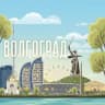 Telegram-группа Волгоградский чат