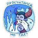 Стикеры Йоту в Telegram