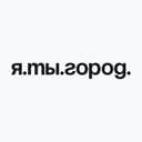 Канал я.ты.город. в Telegram