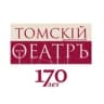 Telegram-канал Томский областной театр драмы