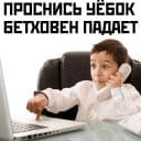 Стикеры Криптопротестная Москва в Telegram
