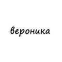 Канал вероника в Telegram