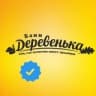 Telegram-канал «Бани Деревенька» г. Казань Общественные бани.