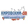 Кировский-ДВ