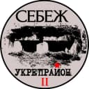 Группа Себежский УКРЕПРАЙОН.Чат в Telegram