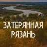 Telegram-канал Затеряха