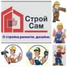 Telegram-канал Строй САМ