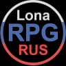 Telegram-канал LonaRPG RUS