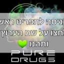 Канал קריסטל פתח תקווה אילת в Telegram