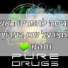 Telegram-канал קריסטל פתח תקווה אילת