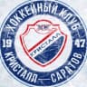 Telegram-канал ХК «Кристалл» (Саратов)