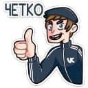 Стикеры Славик в Telegram