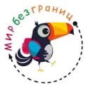 Канал МИР БЕЗ ГРАНИЦ в Telegram