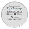 Telegram-группа Трансфер Москва-Рига Chat (Рига-Белорусь)