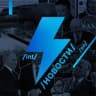 Telegram-канал Ньюсач/Двач
